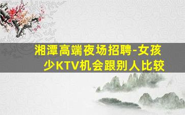 扬州酒吧招聘